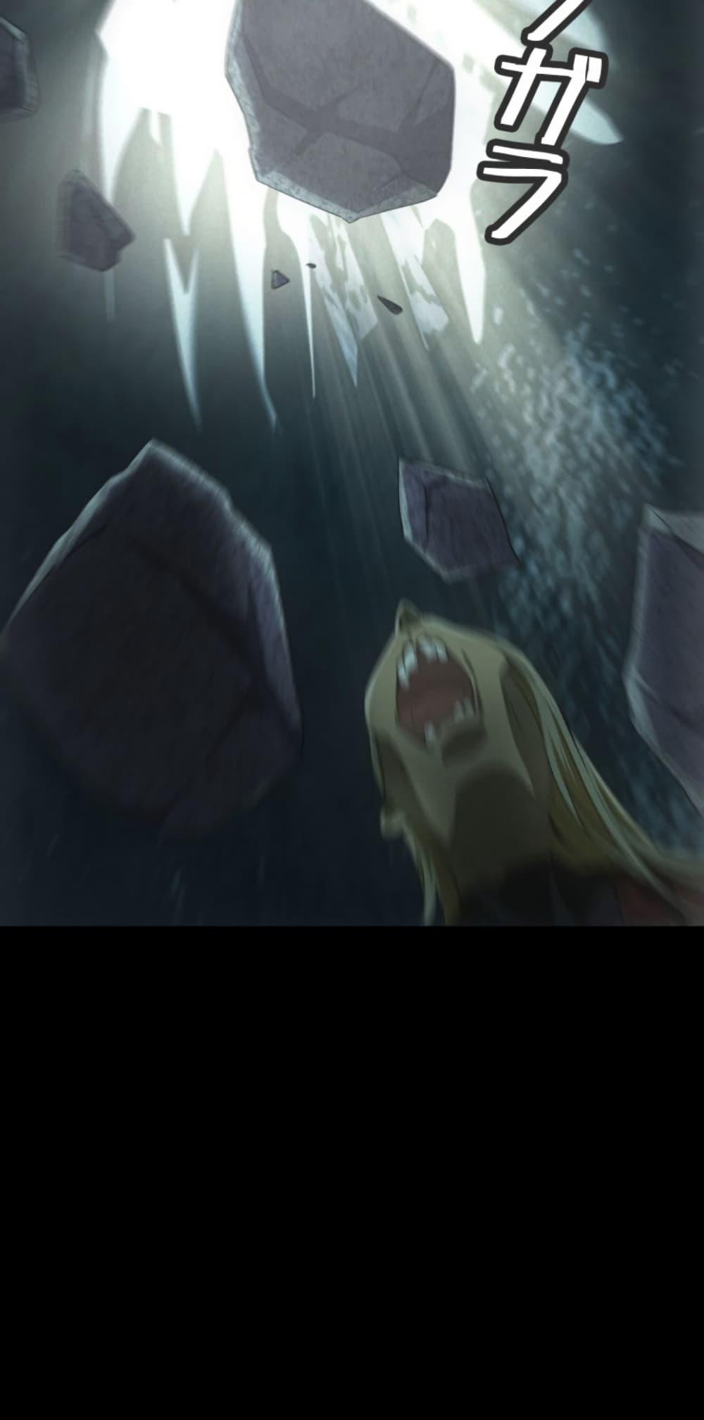 Irasshaimase Shuumatsu Sekai ตอนที่ 50 41