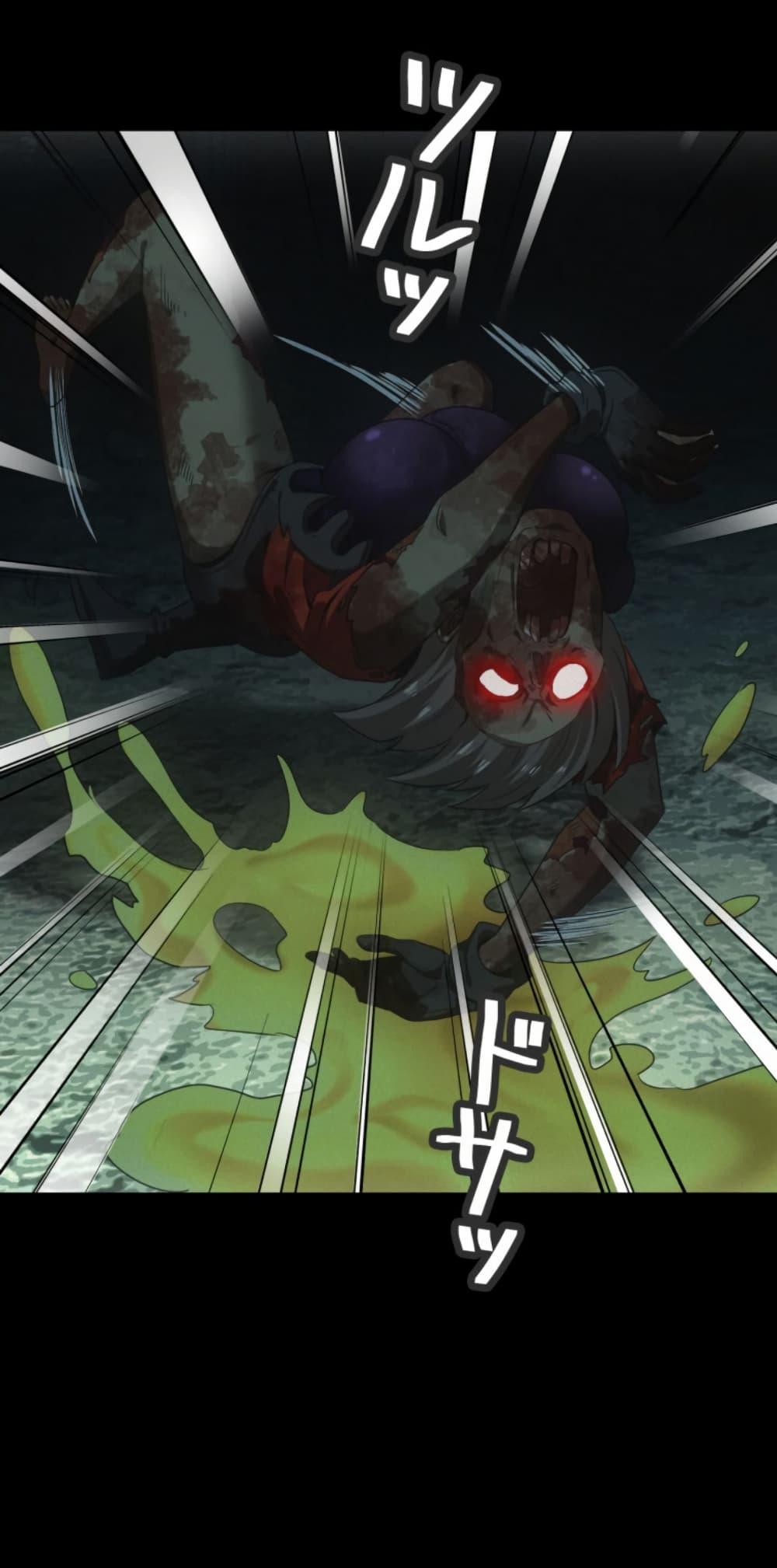 Irasshaimase Shuumatsu Sekai ตอนที่ 50 37