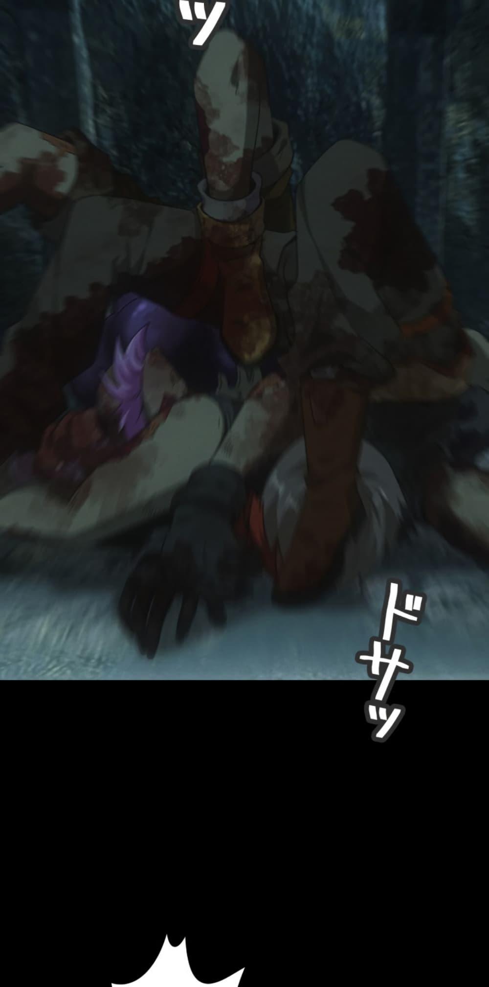 Irasshaimase Shuumatsu Sekai ตอนที่ 50 39