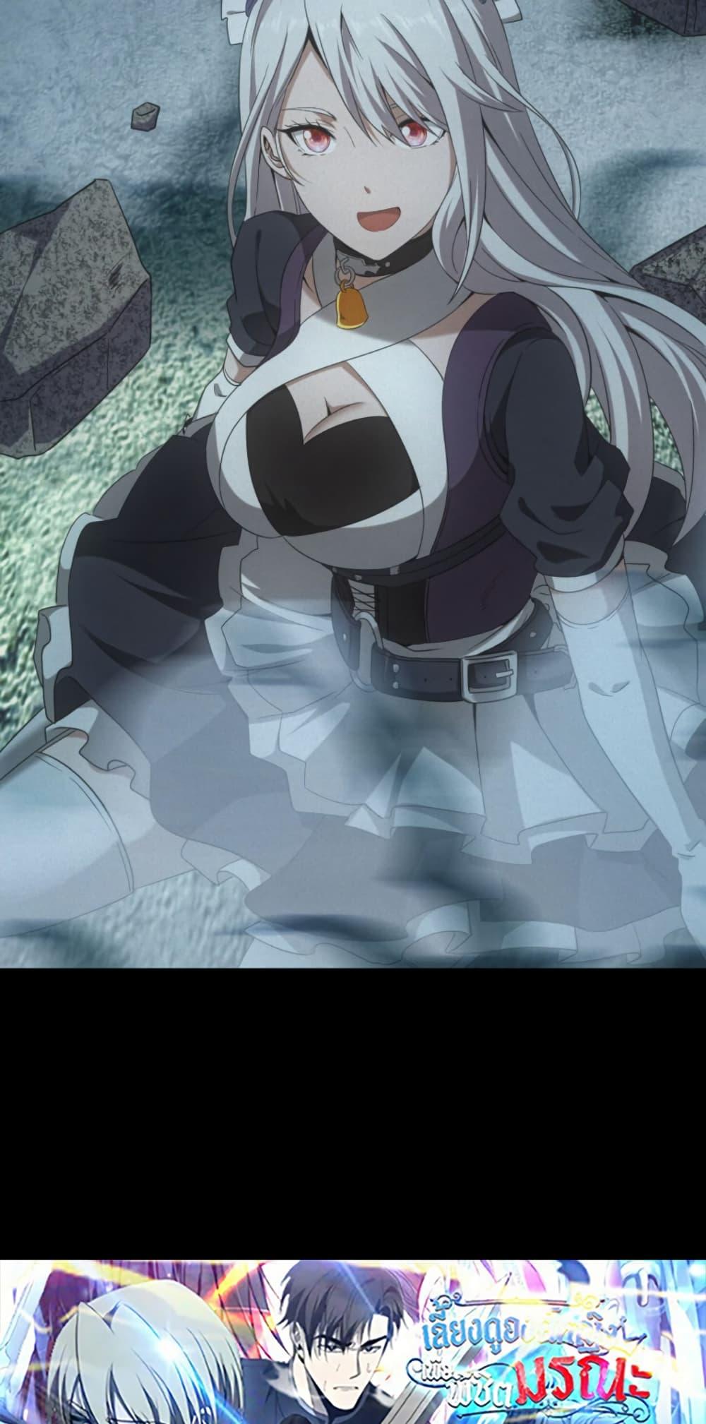 Irasshaimase Shuumatsu Sekai ตอนที่ 50 49