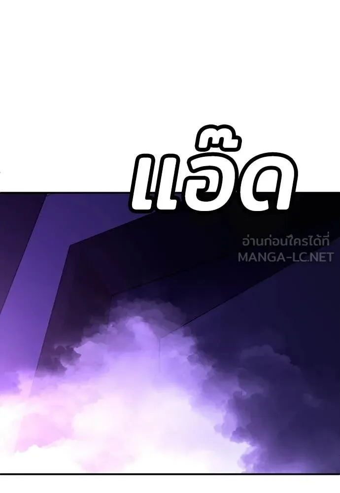 A Sense of Amusement ตอนที่ 69 2