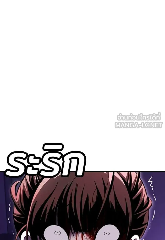 A Sense of Amusement ตอนที่ 69 6