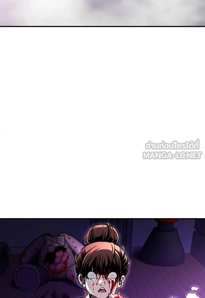 A Sense of Amusement ตอนที่ 69 11