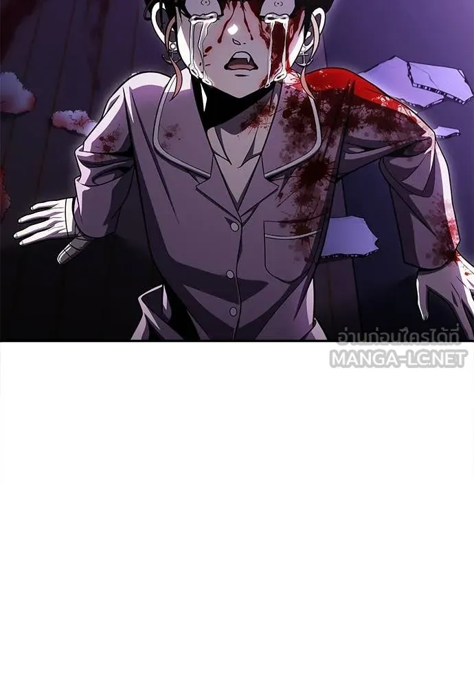 A Sense of Amusement ตอนที่ 69 21