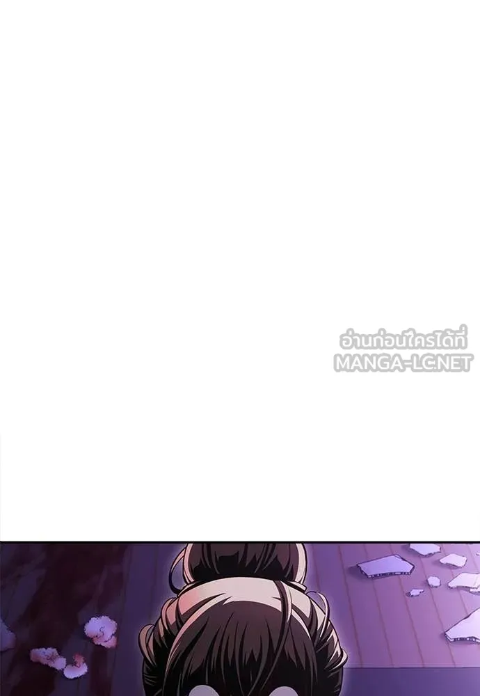 A Sense of Amusement ตอนที่ 69 20