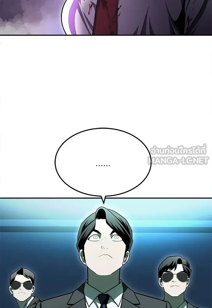 A Sense of Amusement ตอนที่ 69 27