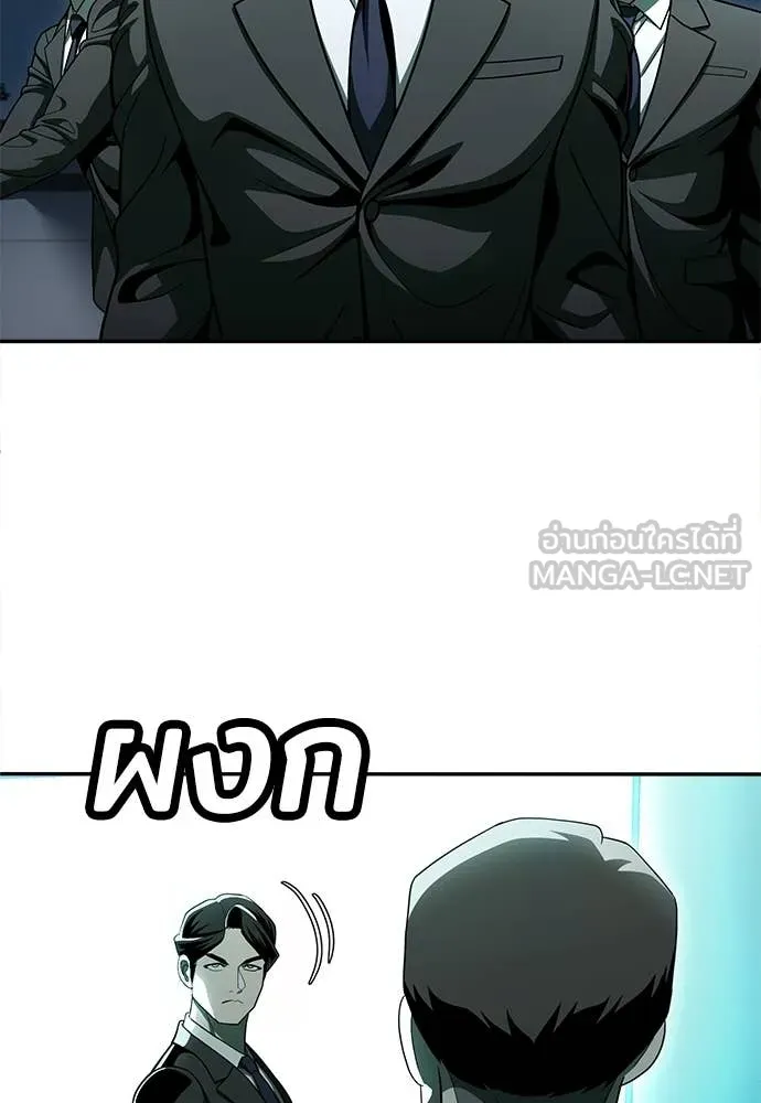 A Sense of Amusement ตอนที่ 69 28