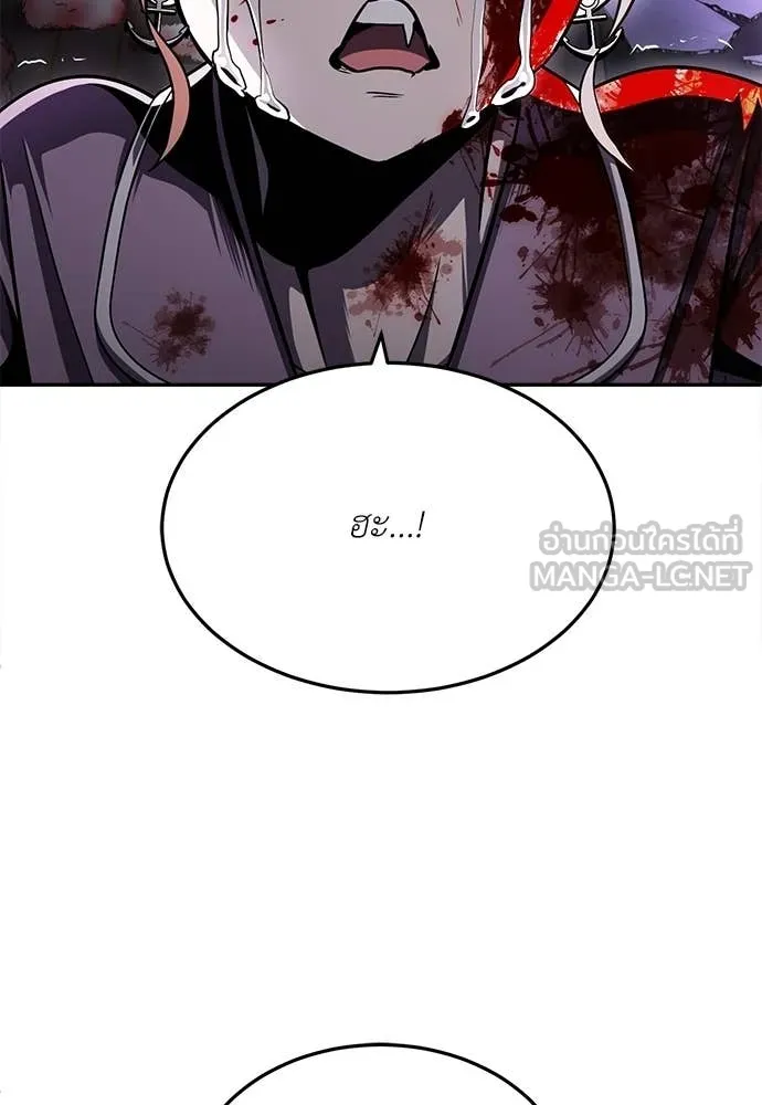 A Sense of Amusement ตอนที่ 69 24