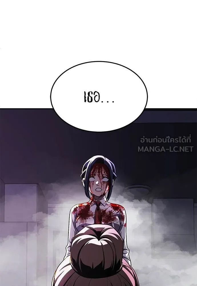 A Sense of Amusement ตอนที่ 69 33