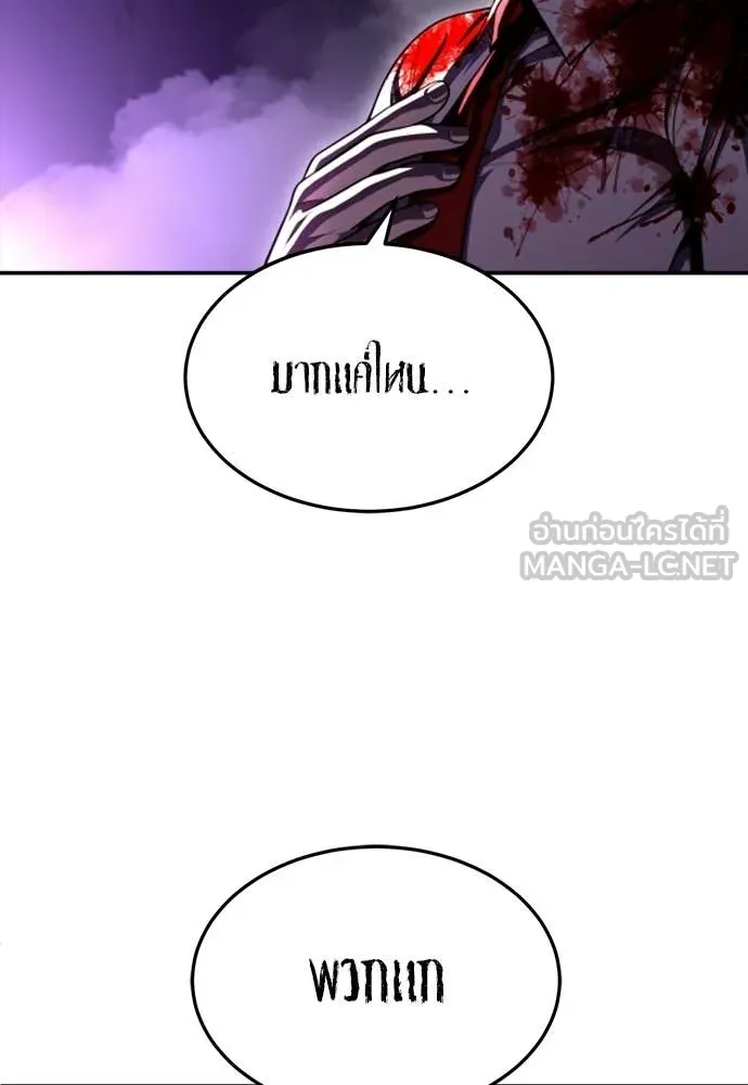 A Sense of Amusement ตอนที่ 69 37