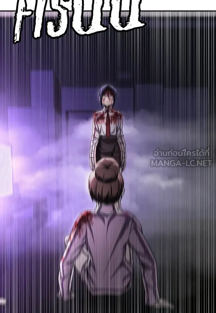 A Sense of Amusement ตอนที่ 69 40