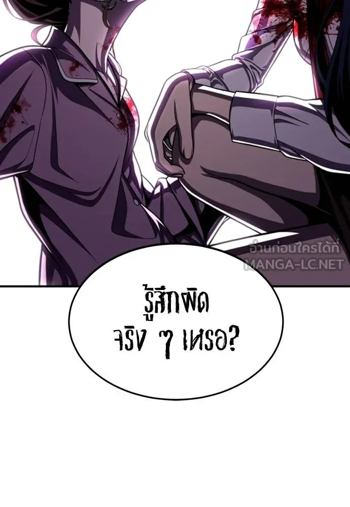 A Sense of Amusement ตอนที่ 69 49