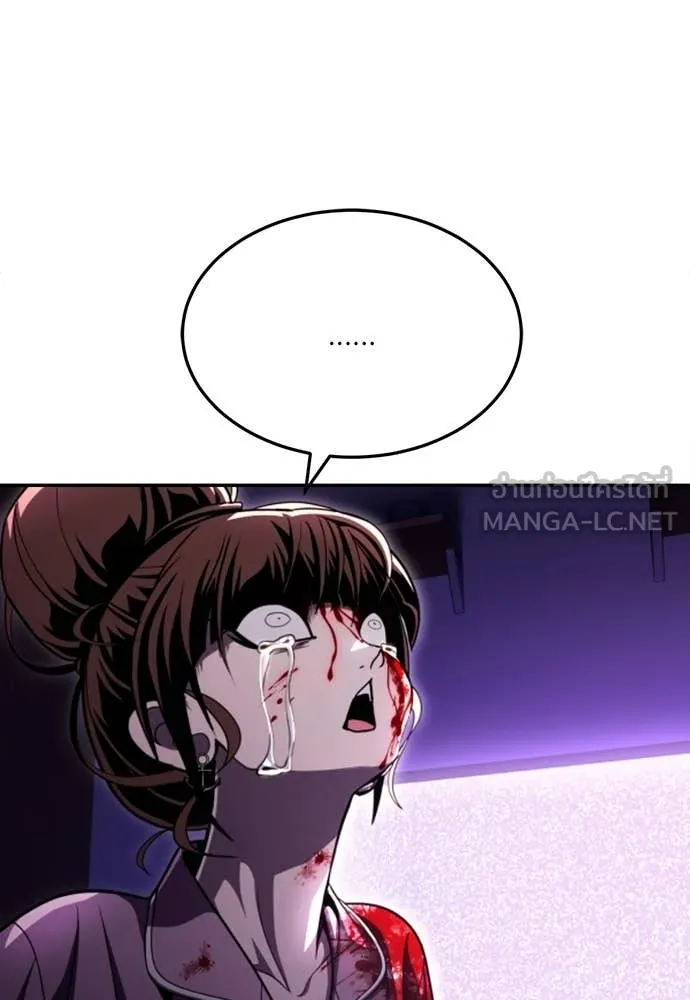 A Sense of Amusement ตอนที่ 69 50