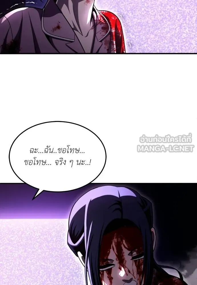 A Sense of Amusement ตอนที่ 69 52