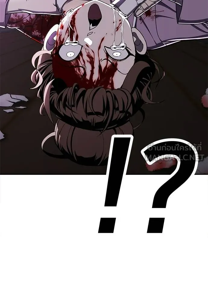 A Sense of Amusement ตอนที่ 69 56