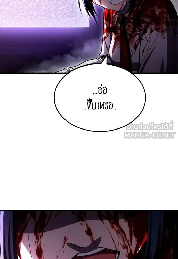 A Sense of Amusement ตอนที่ 69 53