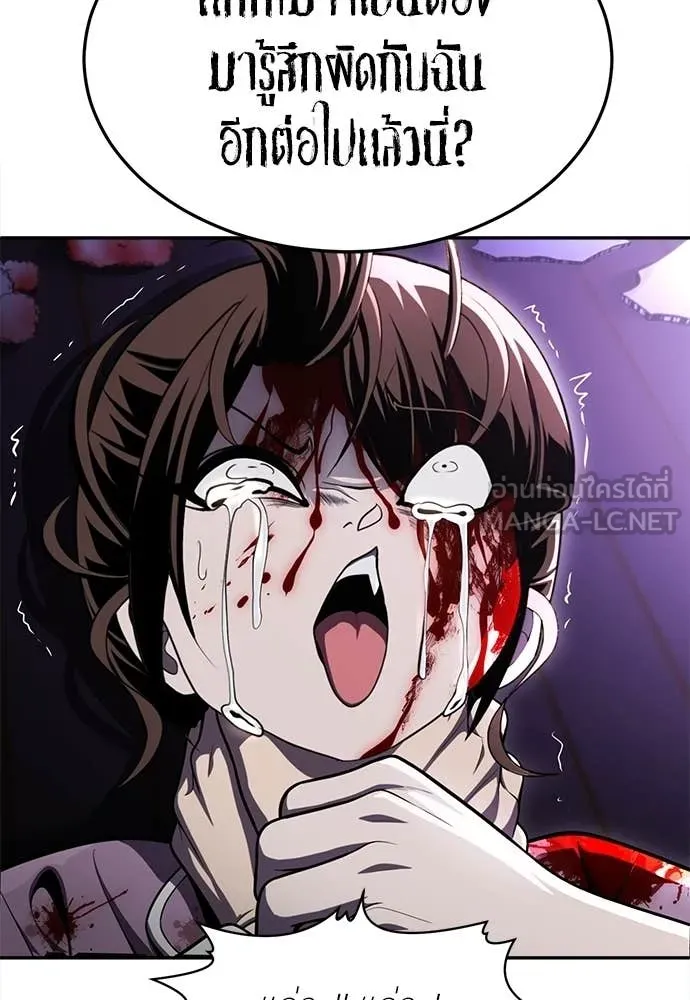 A Sense of Amusement ตอนที่ 69 60