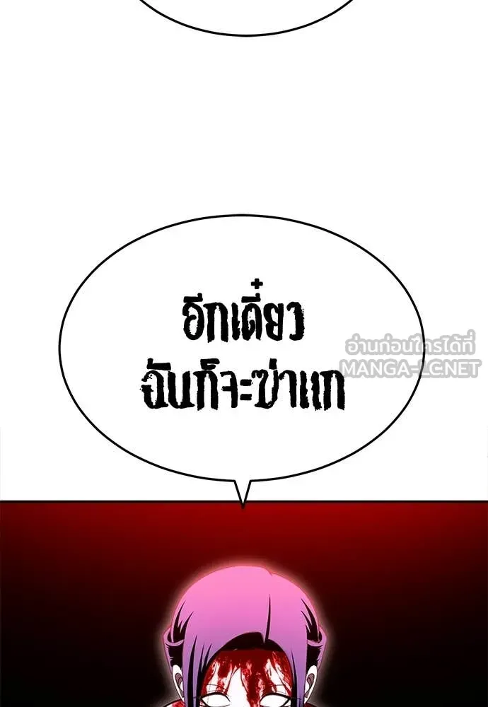 A Sense of Amusement ตอนที่ 69 72
