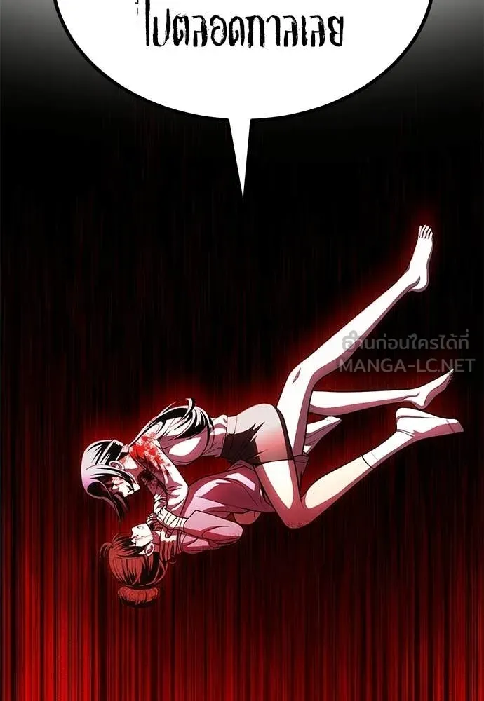 A Sense of Amusement ตอนที่ 69 66