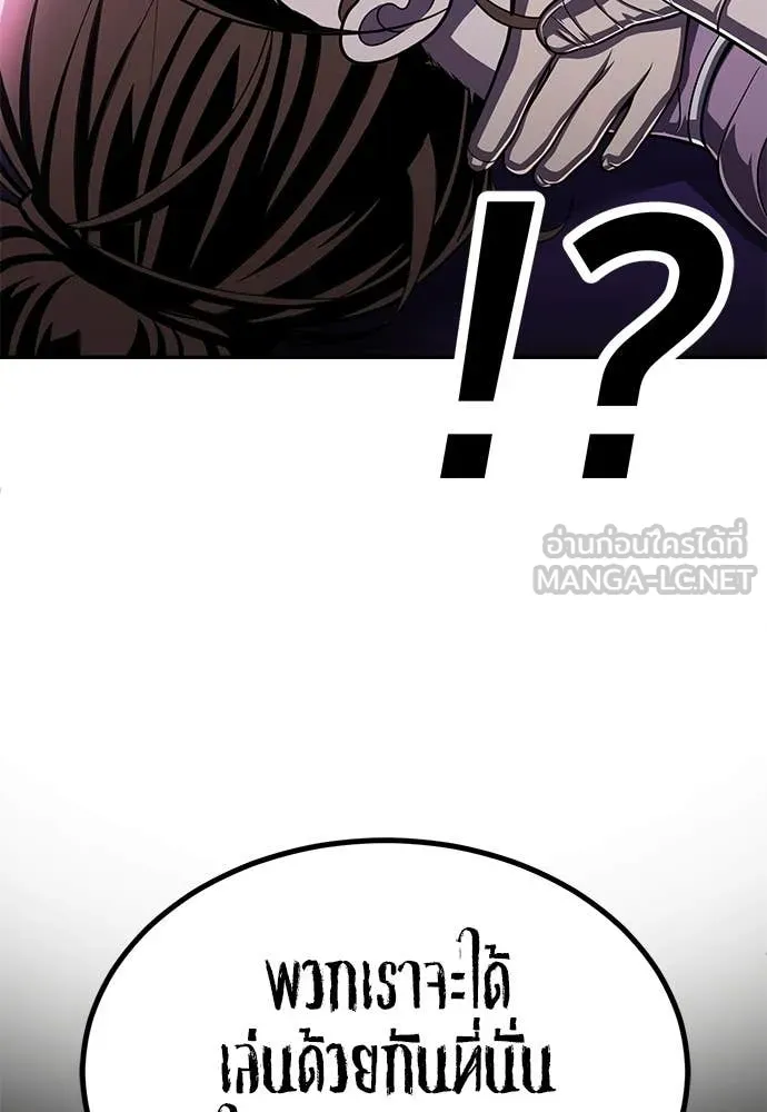 A Sense of Amusement ตอนที่ 69 65