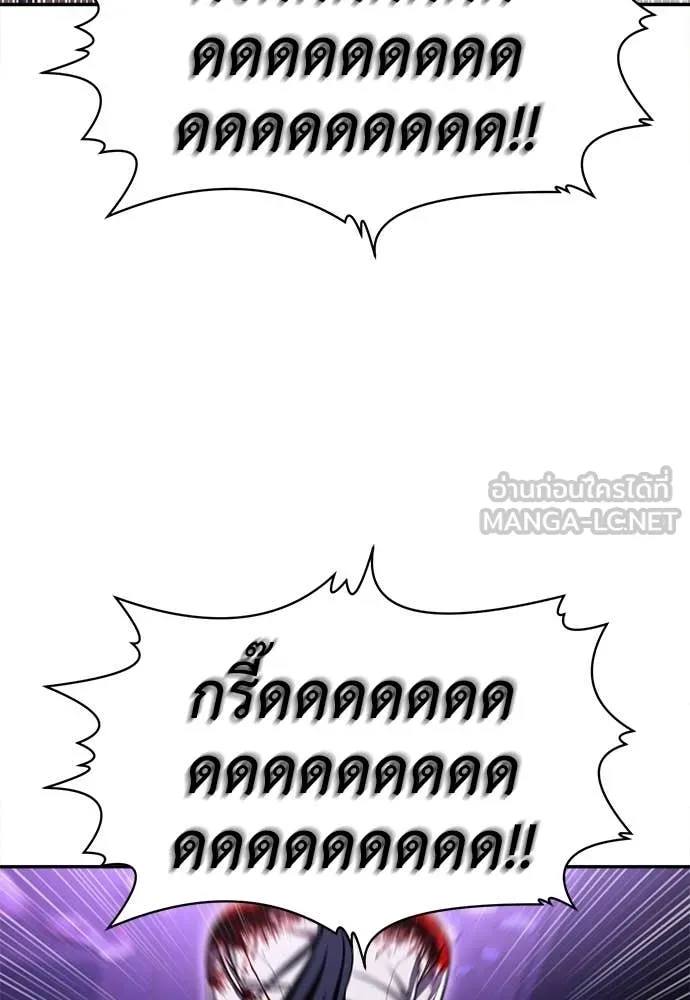 A Sense of Amusement ตอนที่ 69 78