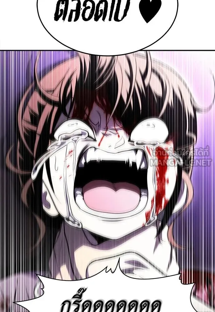 A Sense of Amusement ตอนที่ 69 77