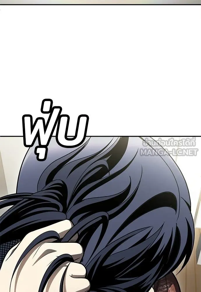 A Sense of Amusement ตอนที่ 69 88