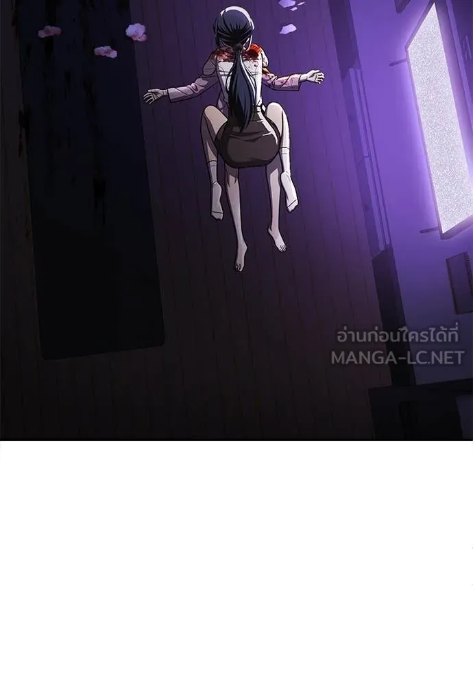 A Sense of Amusement ตอนที่ 69 84