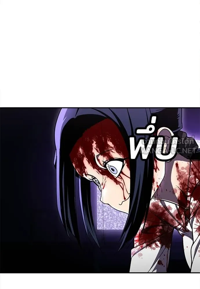 A Sense of Amusement ตอนที่ 69 86