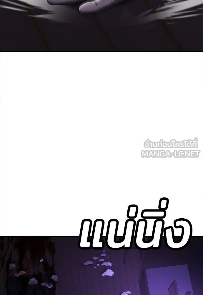 A Sense of Amusement ตอนที่ 69 83