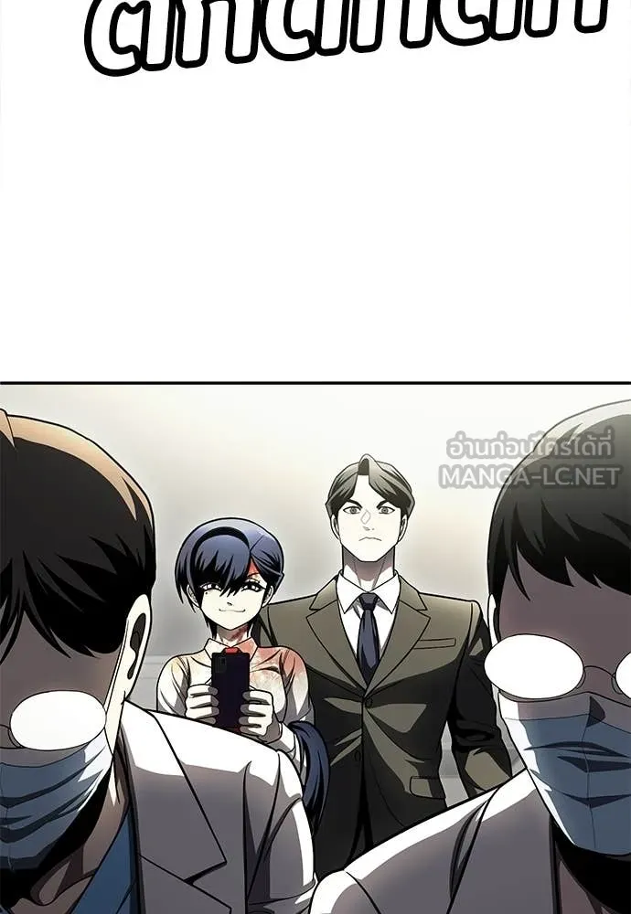 A Sense of Amusement ตอนที่ 69 99