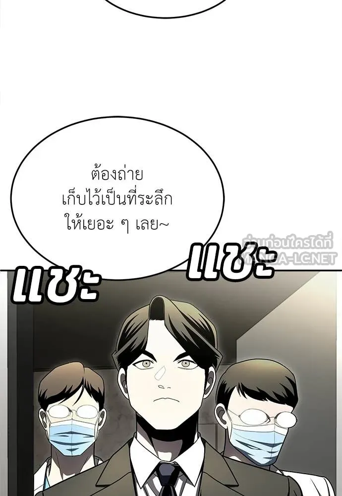 A Sense of Amusement ตอนที่ 69 95