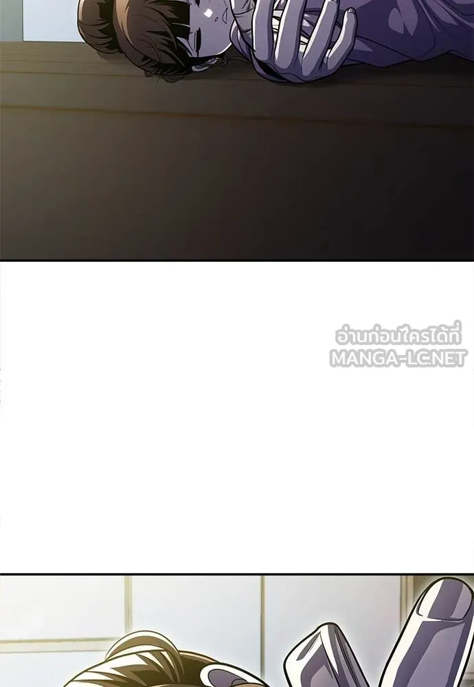 A Sense of Amusement ตอนที่ 69 144