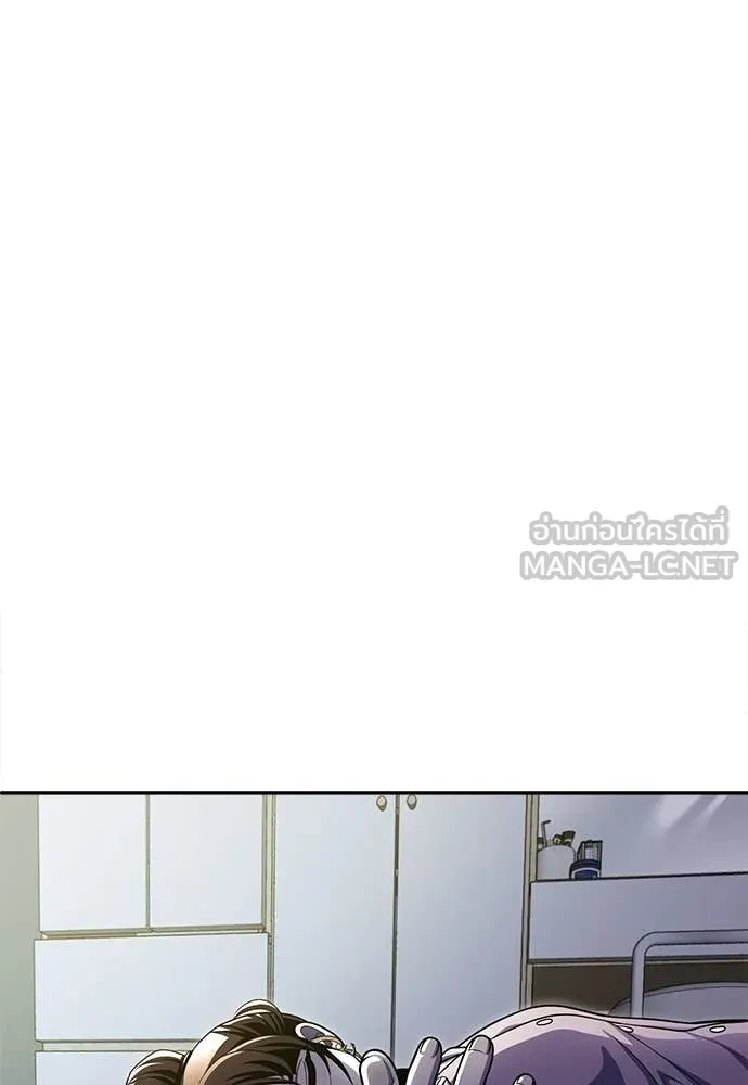 A Sense of Amusement ตอนที่ 69 143