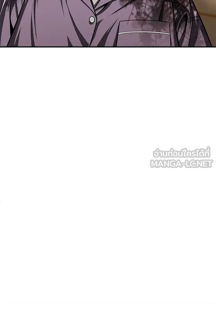 A Sense of Amusement ตอนที่ 69 141