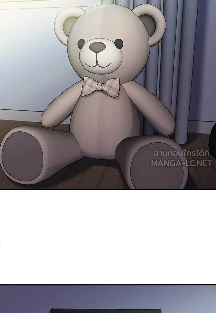 A Sense of Amusement ตอนที่ 69 154