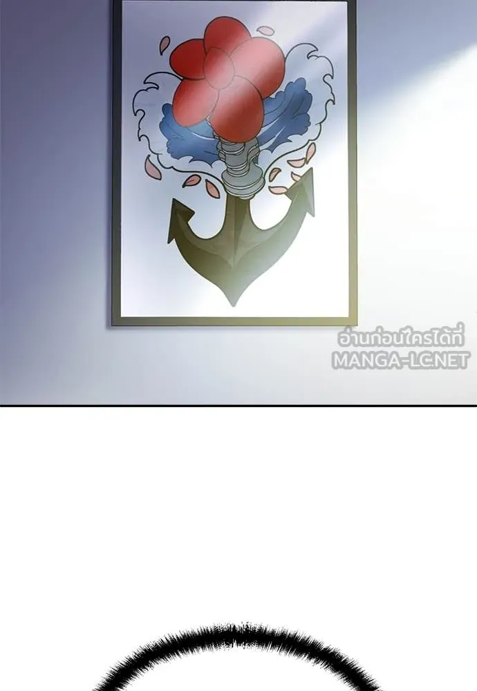 A Sense of Amusement ตอนที่ 69 155