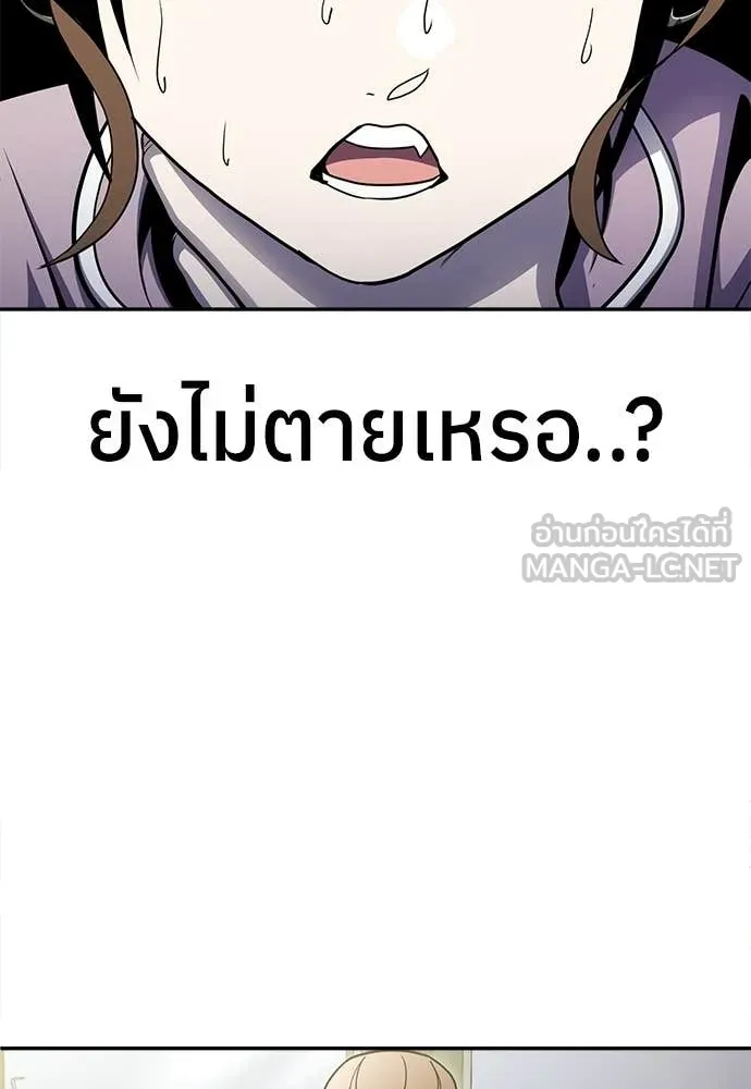 A Sense of Amusement ตอนที่ 69 152