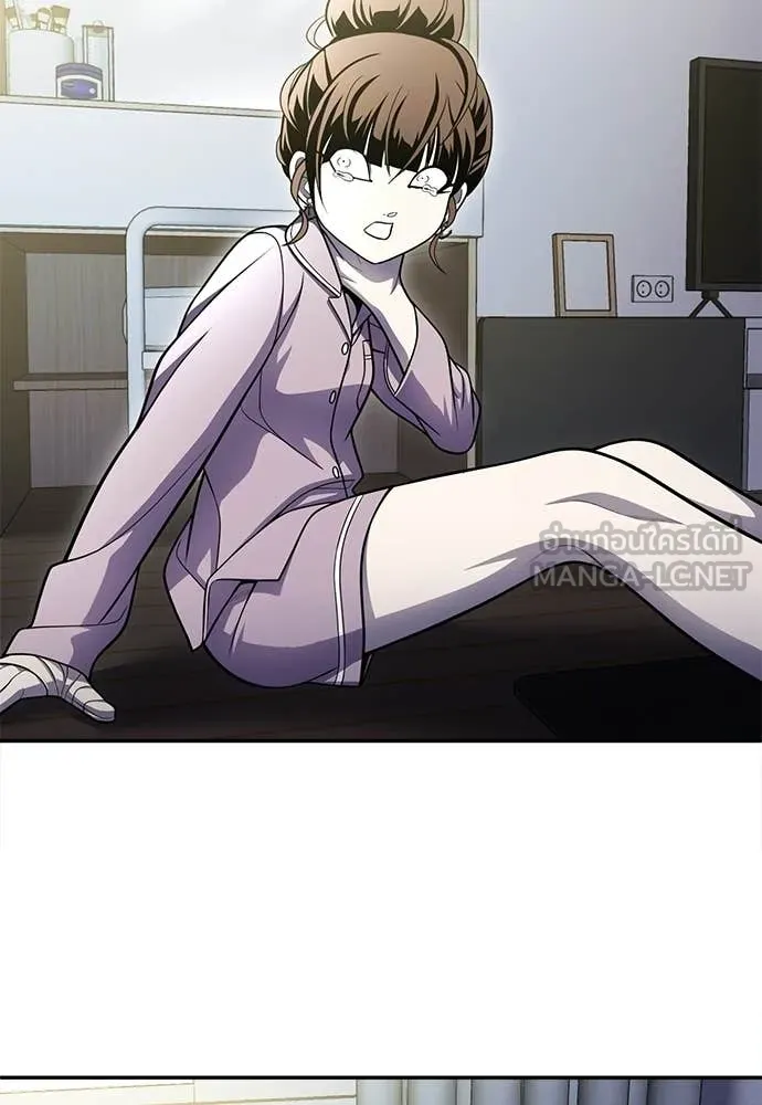 A Sense of Amusement ตอนที่ 69 153