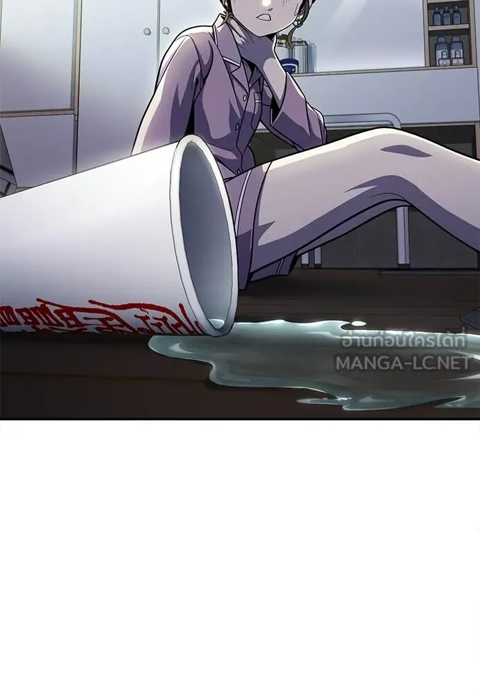 A Sense of Amusement ตอนที่ 69 161