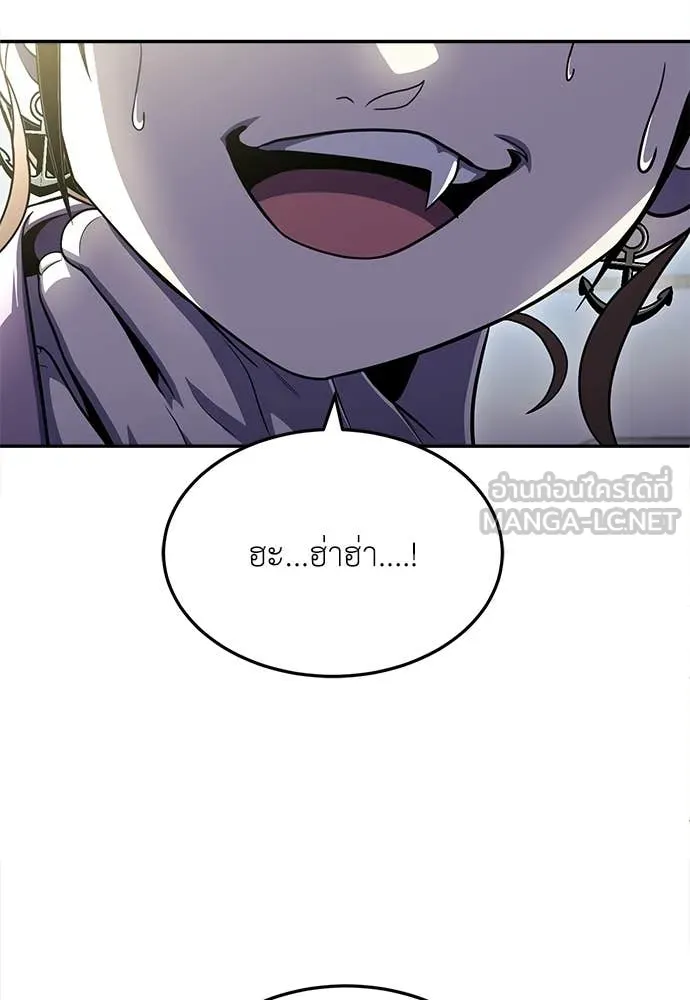 A Sense of Amusement ตอนที่ 69 162