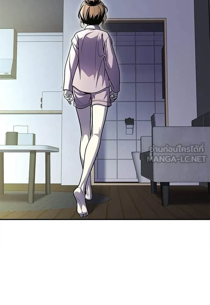 A Sense of Amusement ตอนที่ 69 172