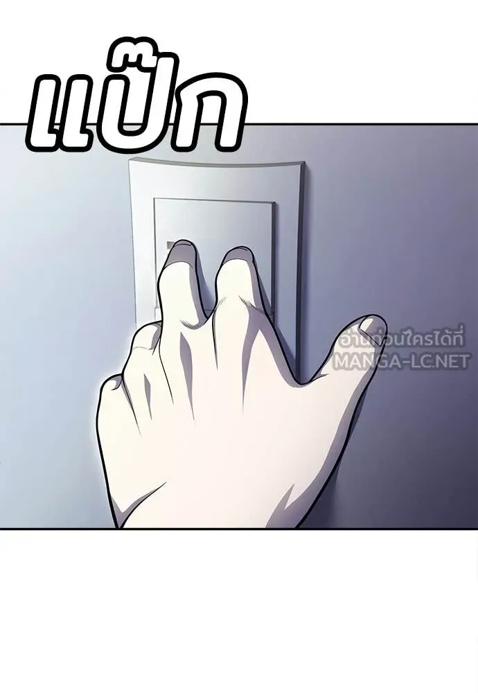 A Sense of Amusement ตอนที่ 69 173