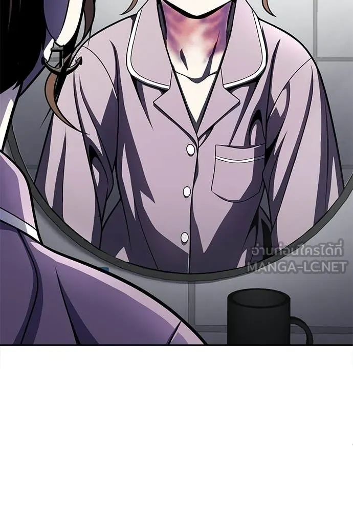 A Sense of Amusement ตอนที่ 69 176