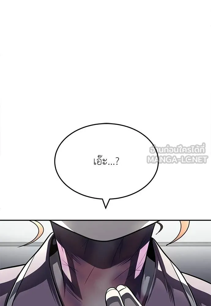 A Sense of Amusement ตอนที่ 69 178