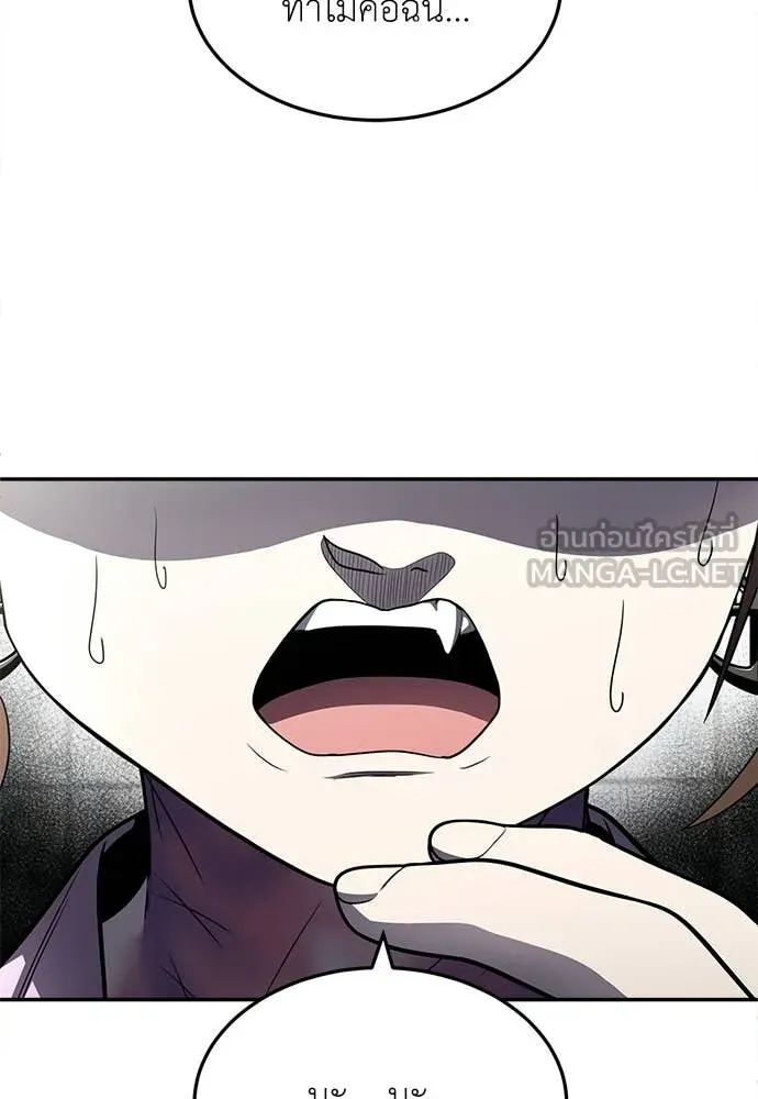 A Sense of Amusement ตอนที่ 69 182