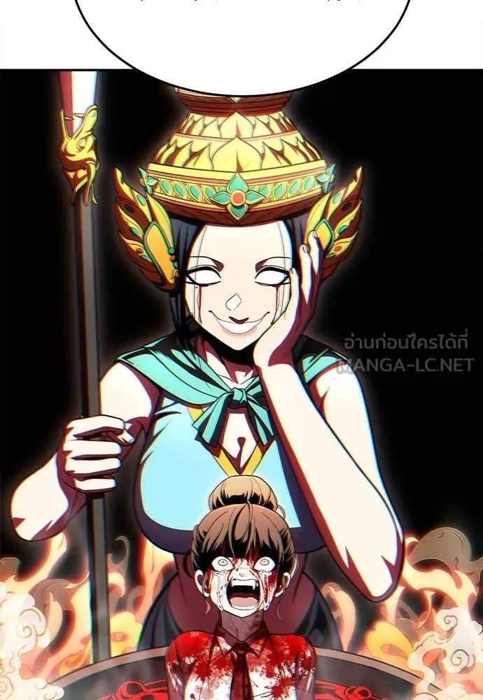 A Sense of Amusement ตอนที่ 69 189