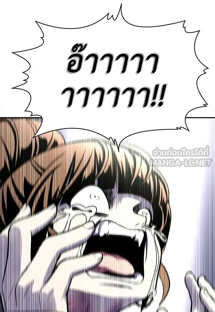 A Sense of Amusement ตอนที่ 69 192