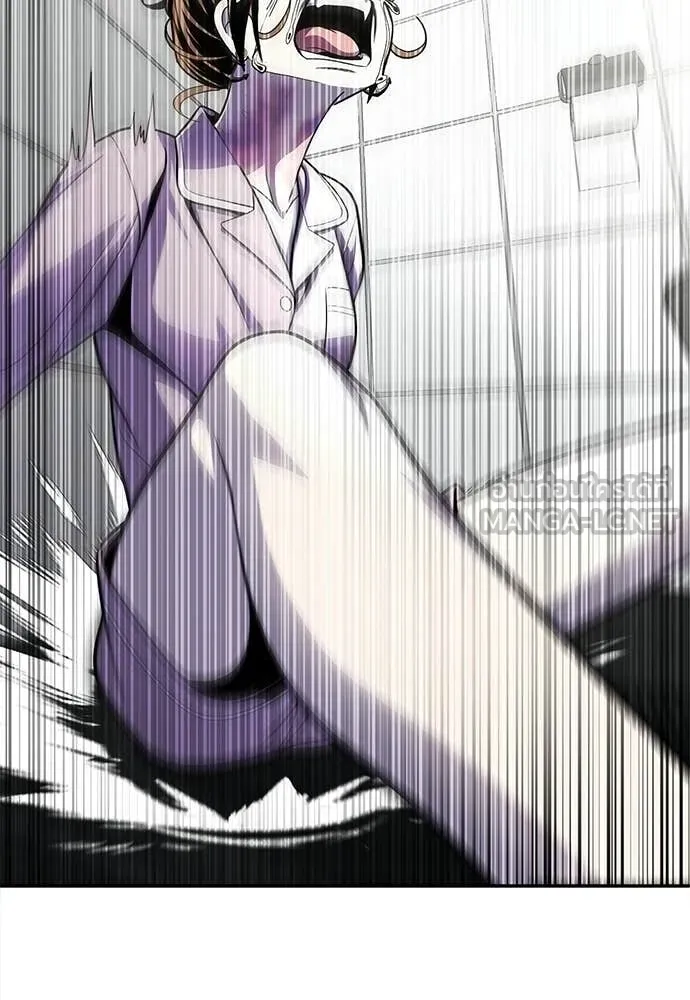 A Sense of Amusement ตอนที่ 69 194