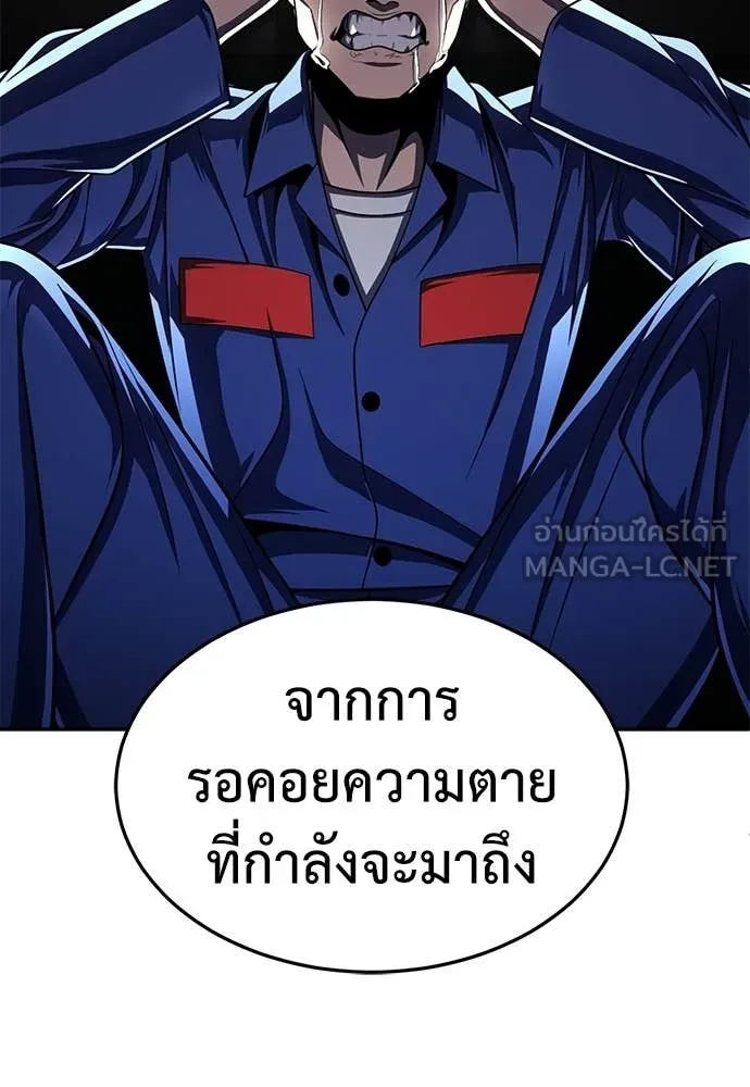 A Sense of Amusement ตอนที่ 69 200